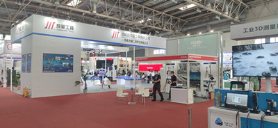 THE 15 th CHINA INT'L MACHINE TOOL & TOOLS EXHIBITION