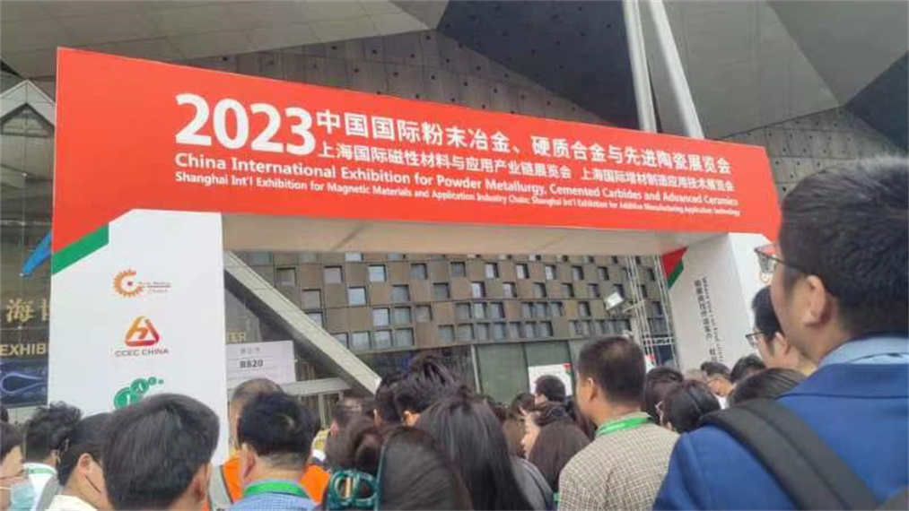 PM China & CCEC & IACE China 2023 Shanghai was grandly opened in Shanghai World Expo Hall from May 31 to June 2, 2023. Moresuperhard brought vitrified grinding discs, vitrified diamond grinding wheels, resin diamond grinding wheels, cutting discs, internal cylindrical grinding and other high precision diamond tools to this exhibition. 